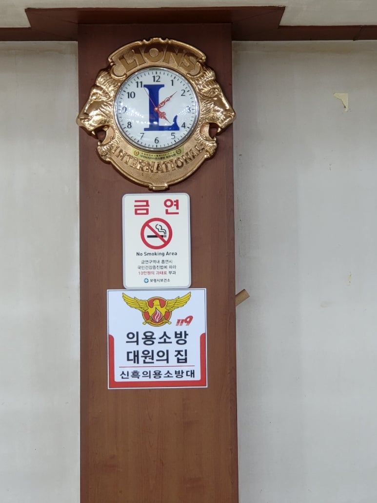 갯바위회타운 이미지