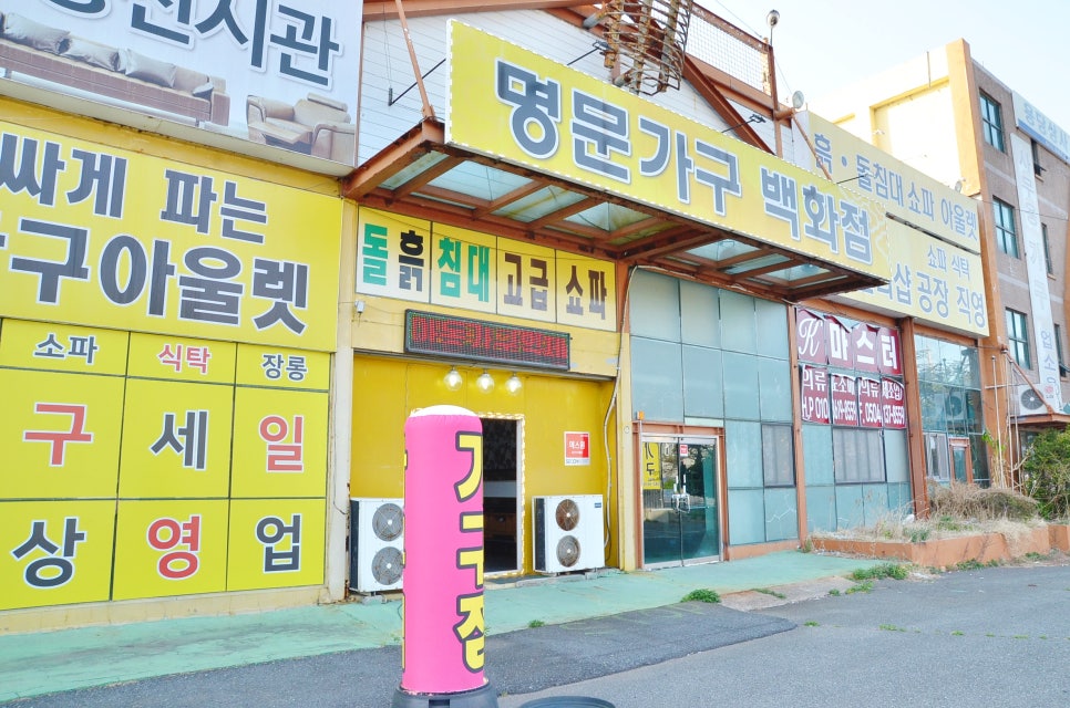 명문소파 이미지