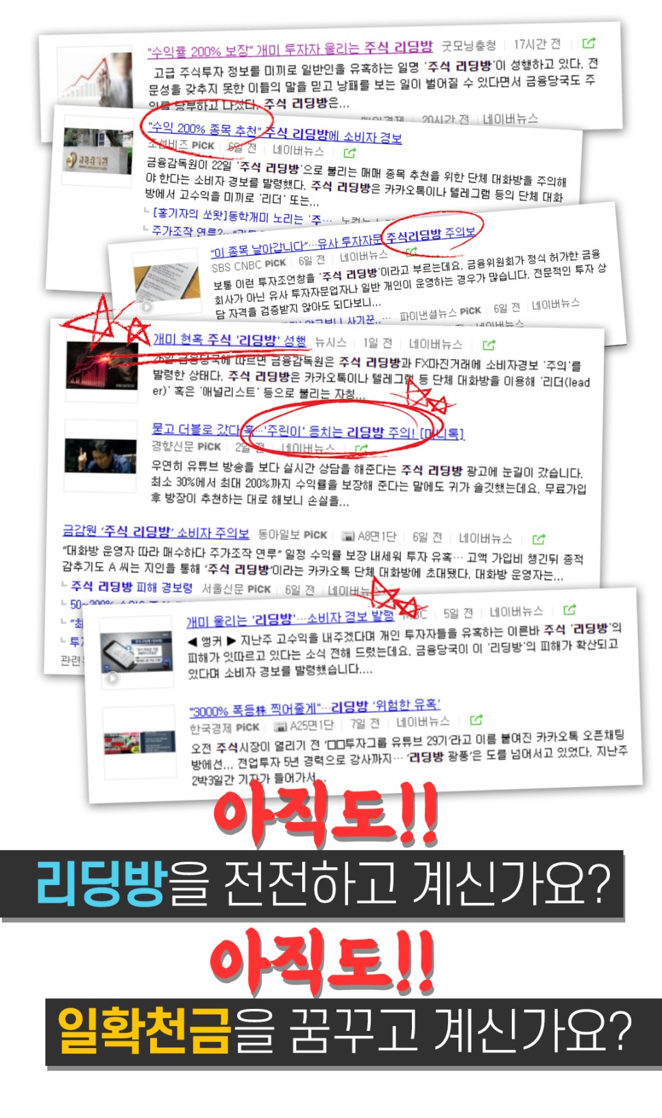(주)하나트레이딩 이미지