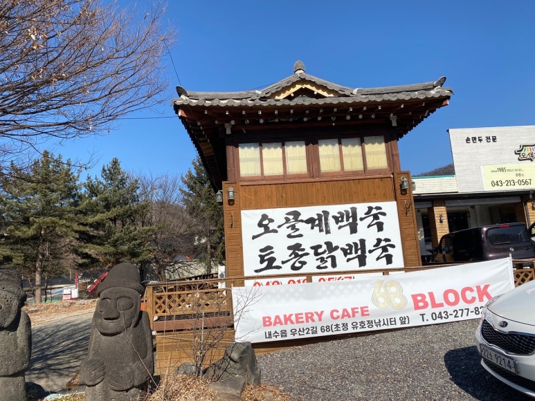 청주페인트 이미지