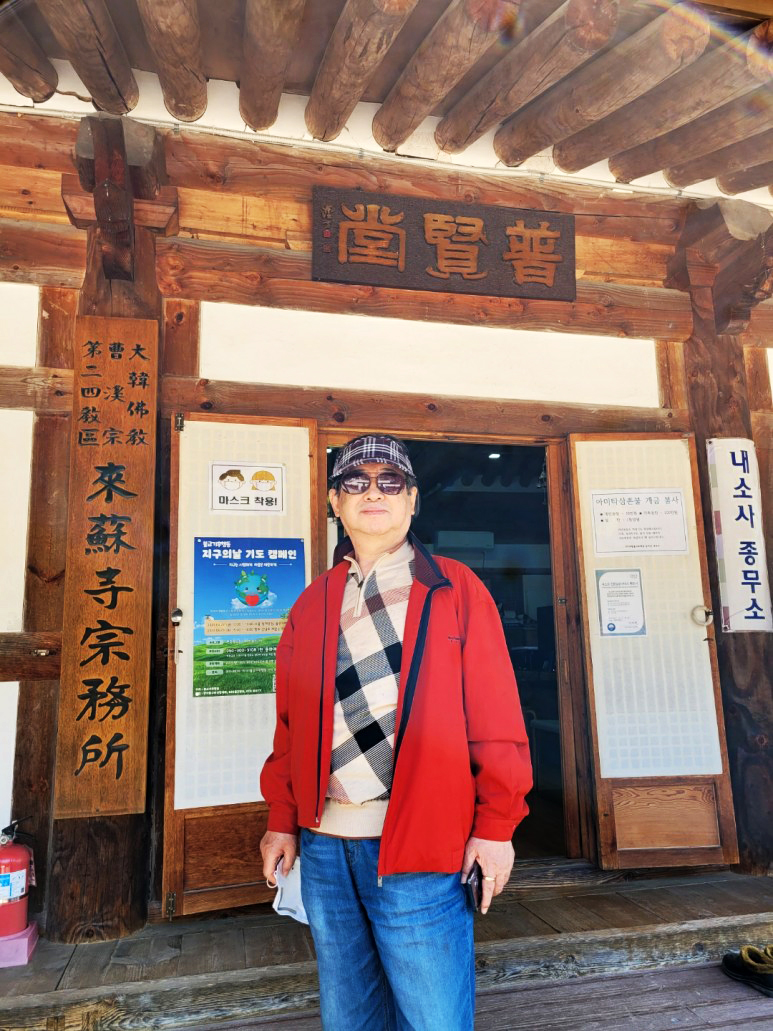 보현당 이미지