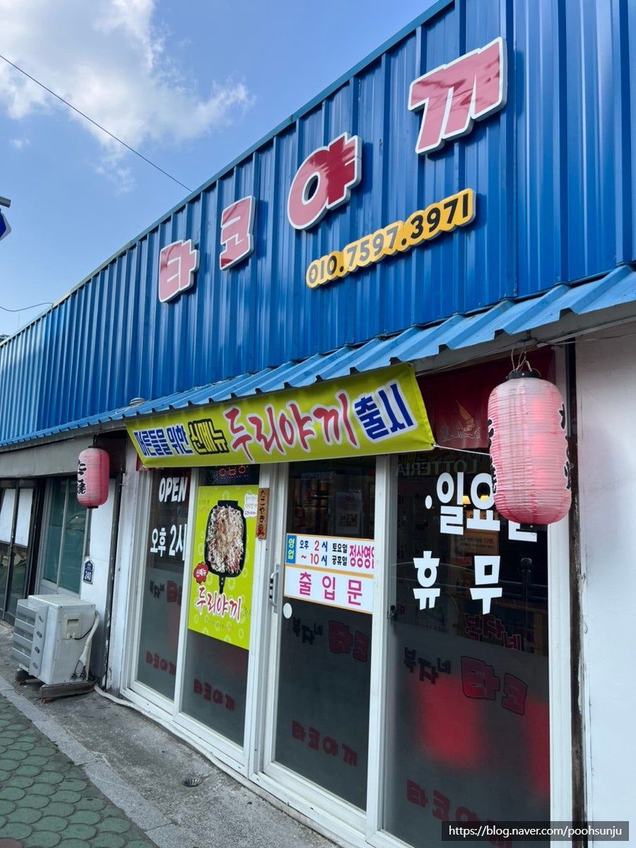 복자푸드 이미지
