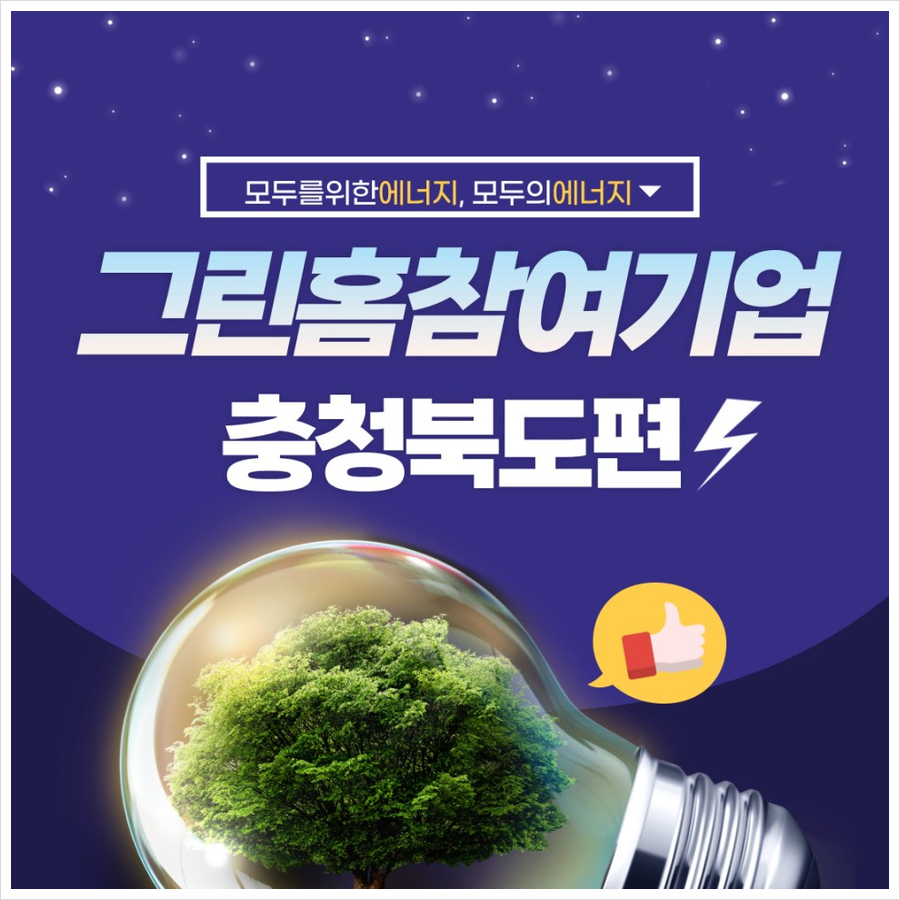 (주)동영이엔지 이미지