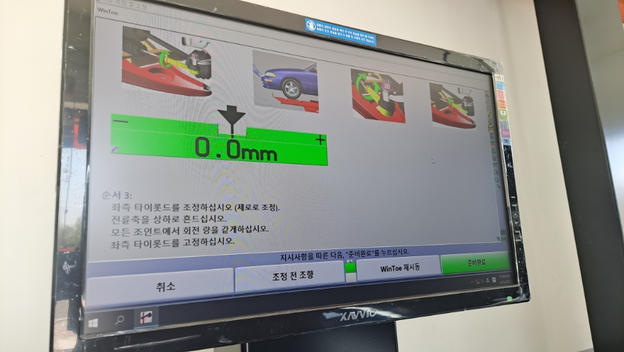 빛가람타이어 이미지
