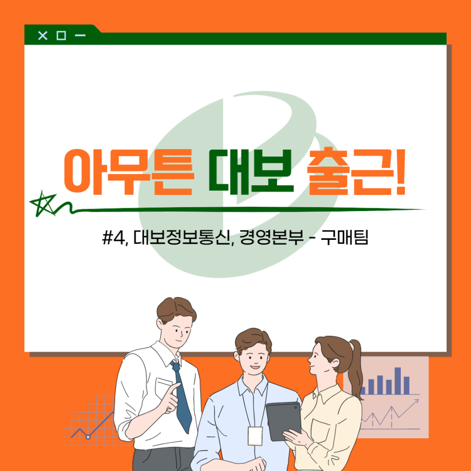 남매통신 이미지