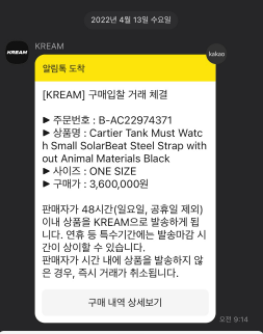 술탱크 이미지