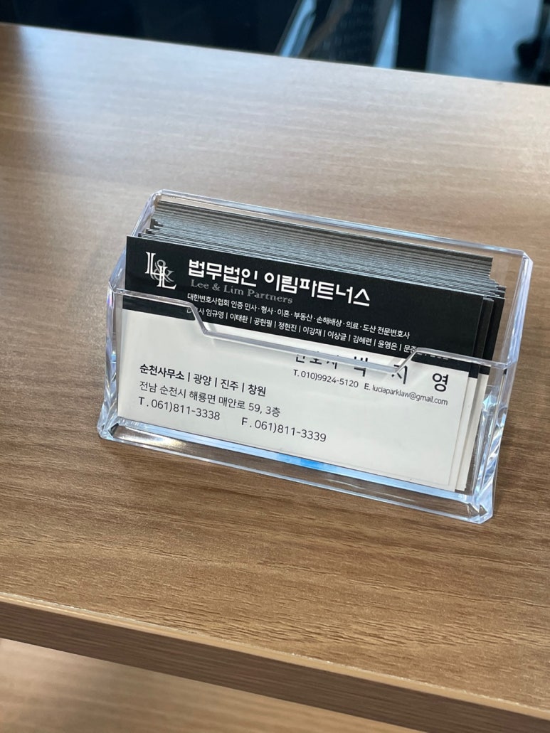 법무법인이림파트너스 이미지