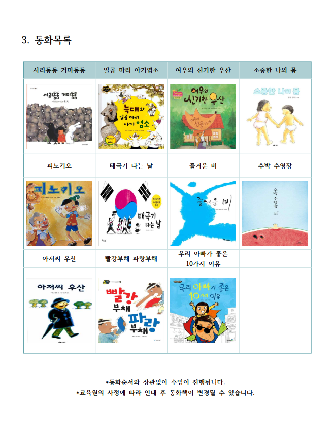 뮤지큐음악동화&뮤직센터 이미지
