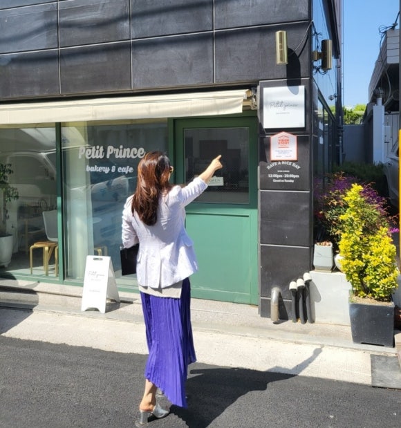 쁘띠프랭스 이미지