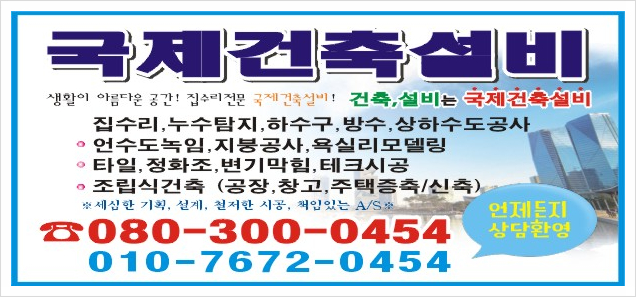 현도공사 이미지