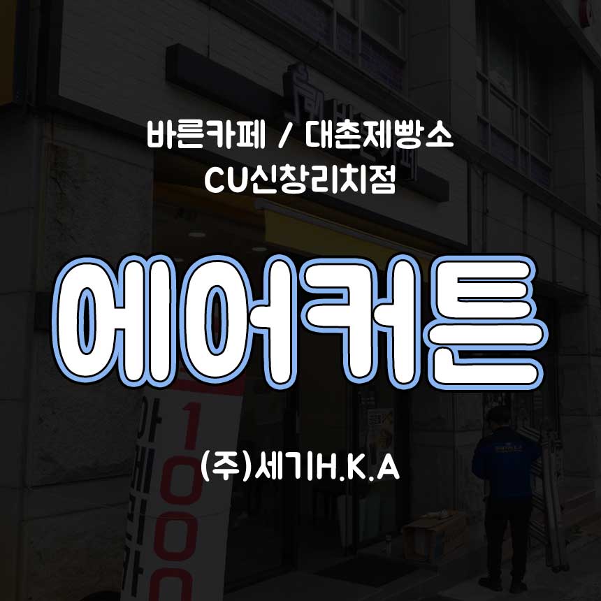 바른카페 이미지