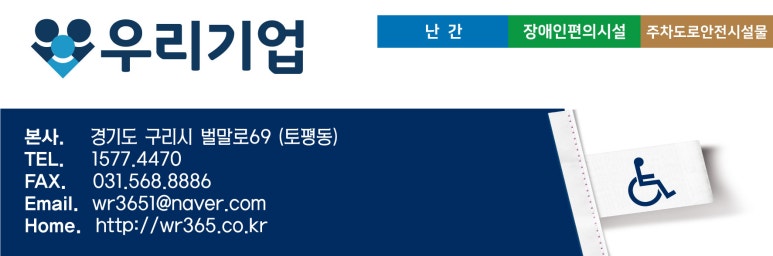 서울등명초등학교 이미지