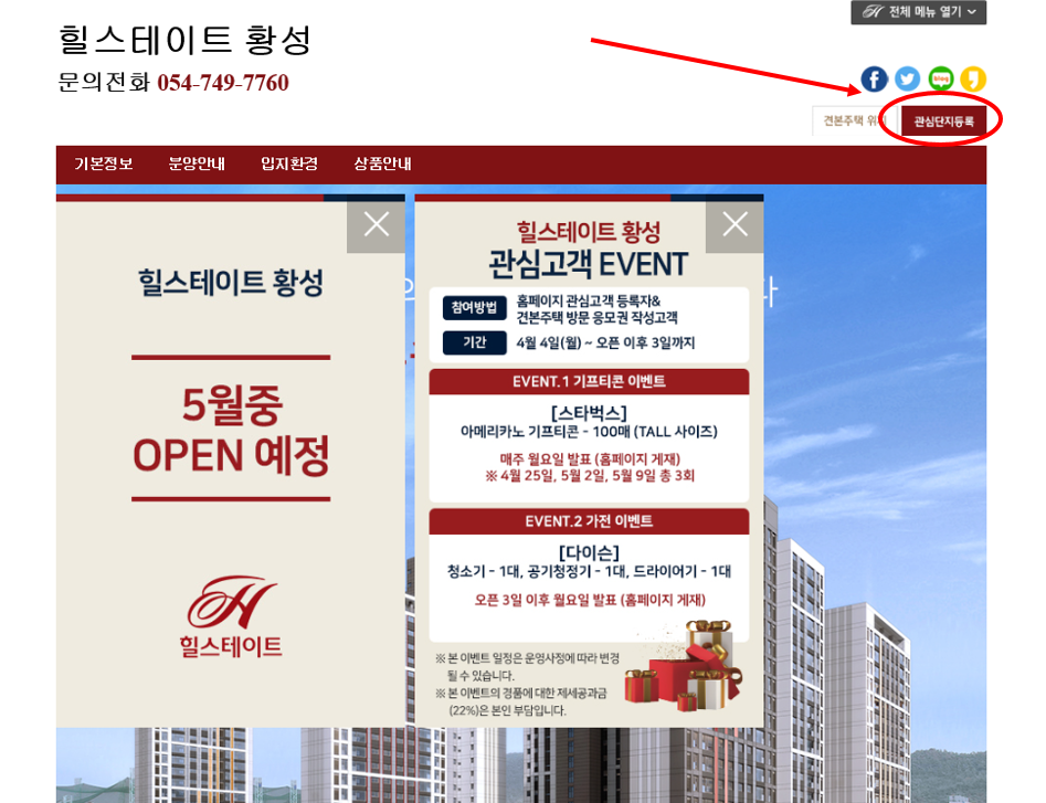(주)피알커뮤니케이션 이미지