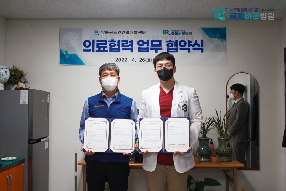 세계인력개발 이미지