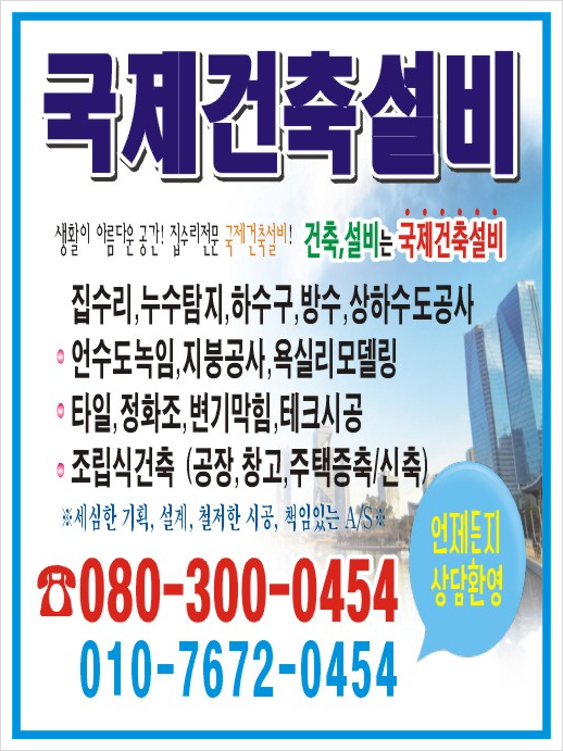 현도공사 이미지