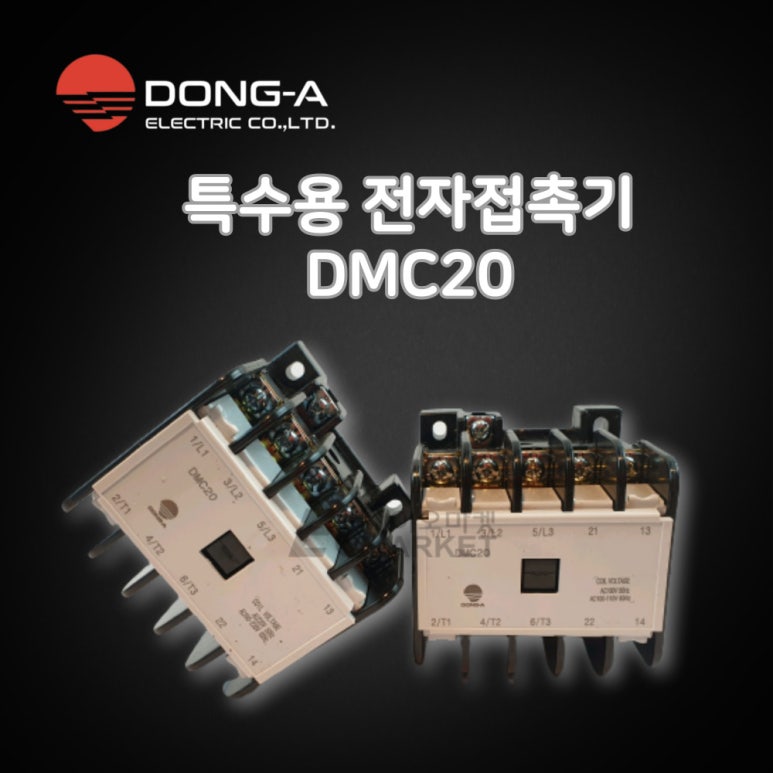 조명전자보일러 이미지
