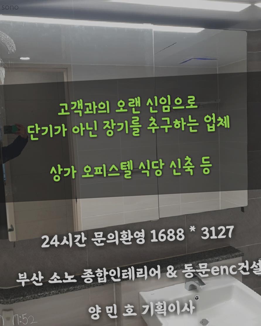 한솔종합간판 이미지