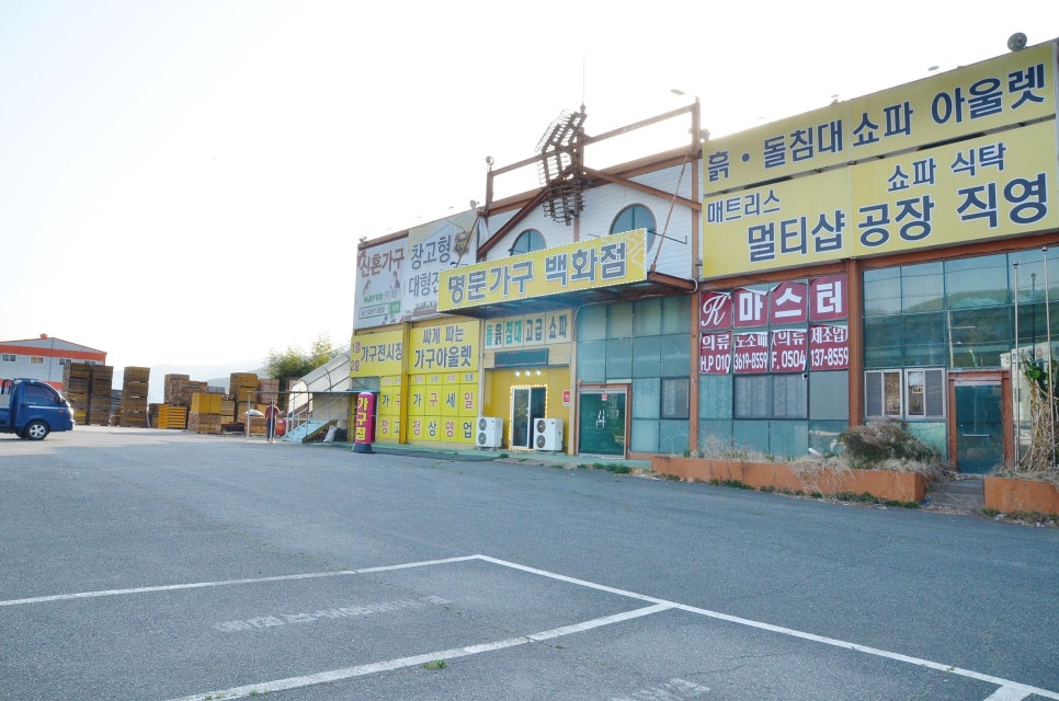 명문소파 이미지