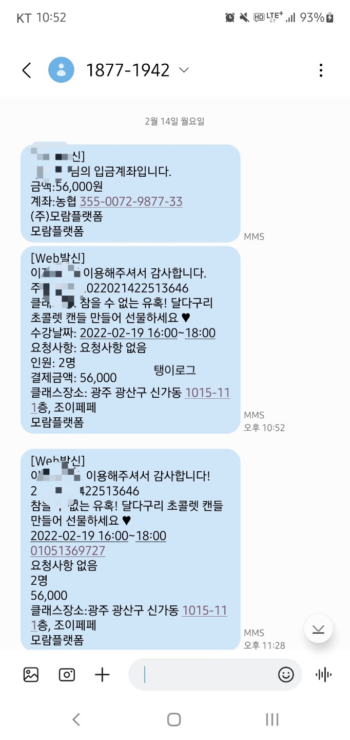 조이페페 이미지