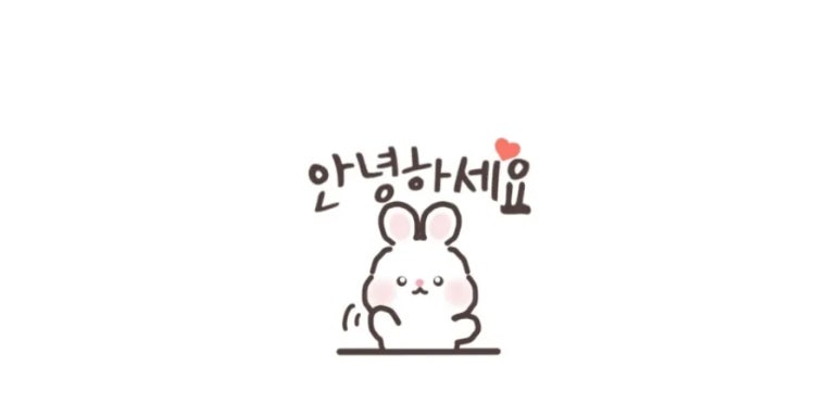하은유통 이미지