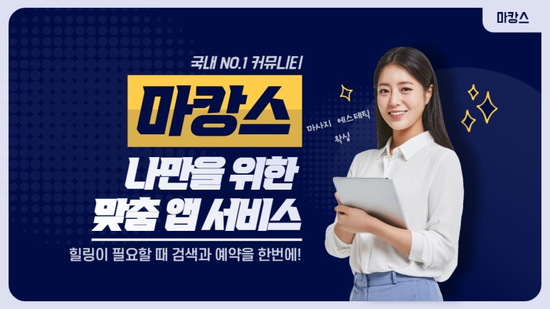 가연에스테틱 이미지