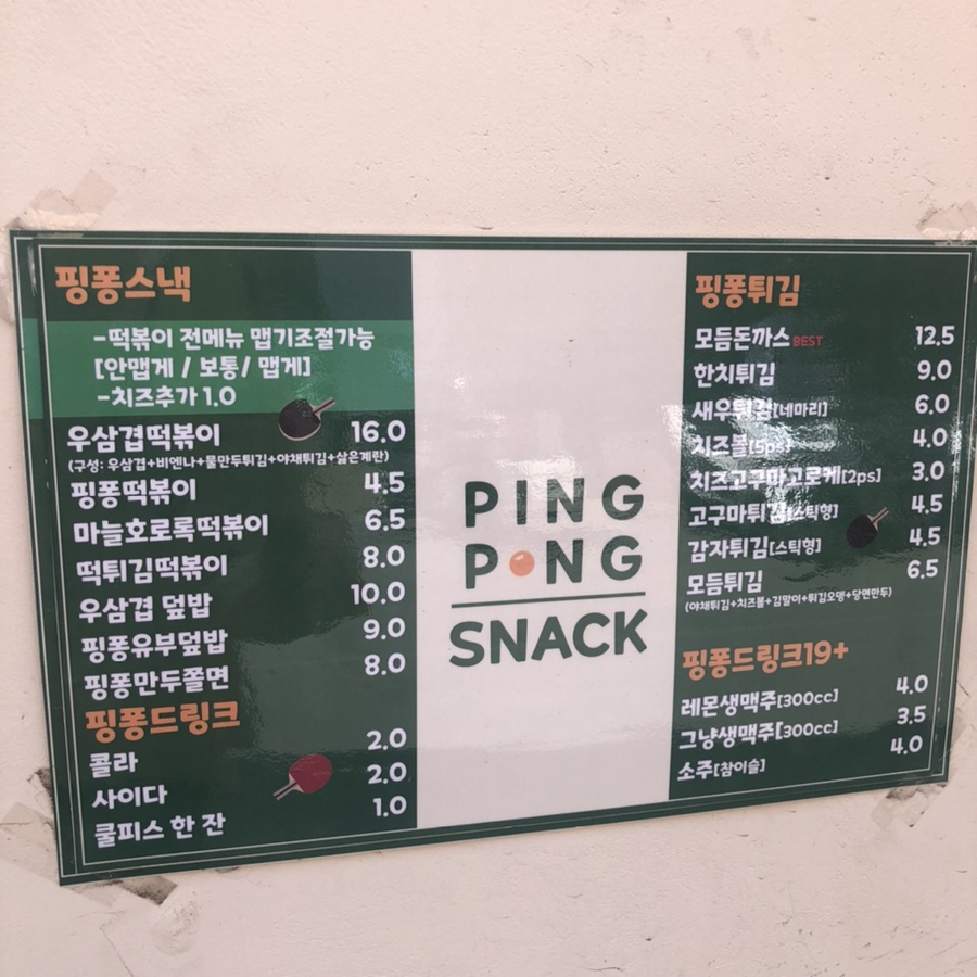 거울이용소 이미지