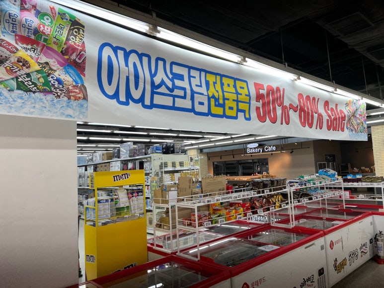 지금과일천안점 이미지