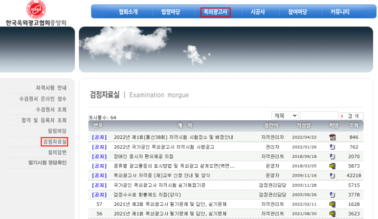 아이디어광고사 이미지