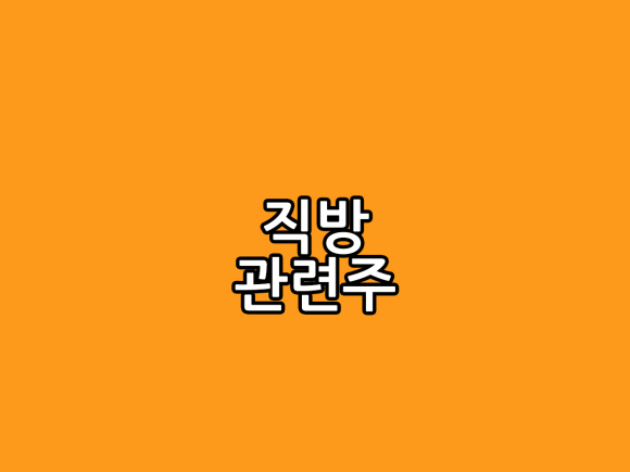 엘비컴퍼니 이미지