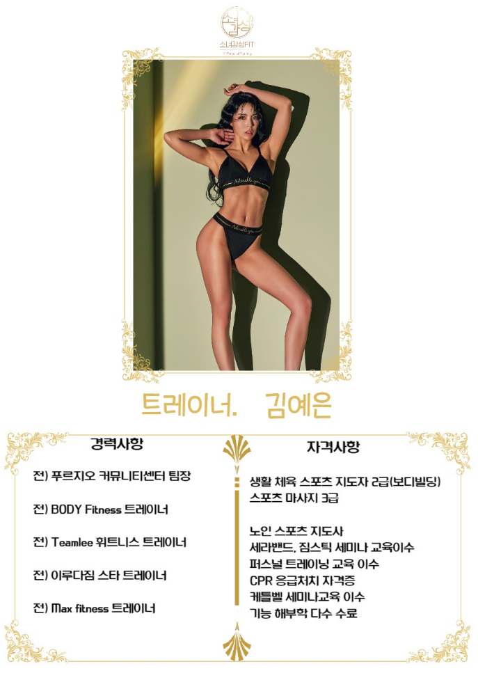 소녀감성핏일산 이미지