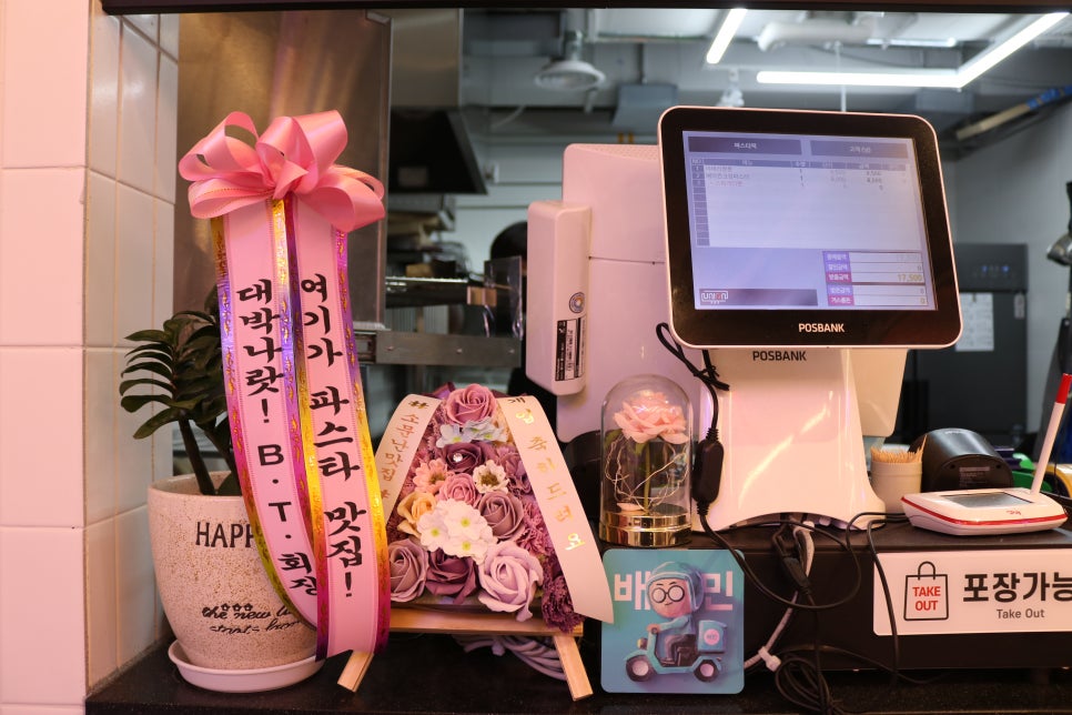 파스타픽 이미지