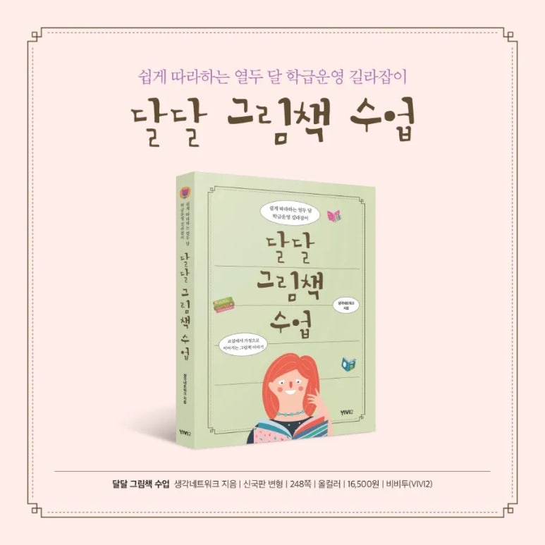예스비비 이미지