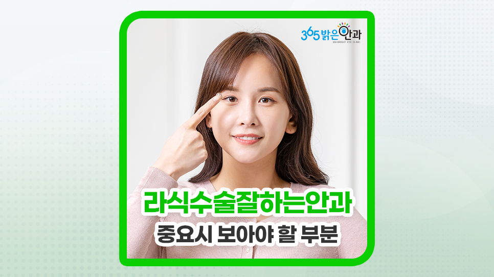 365부분 이미지