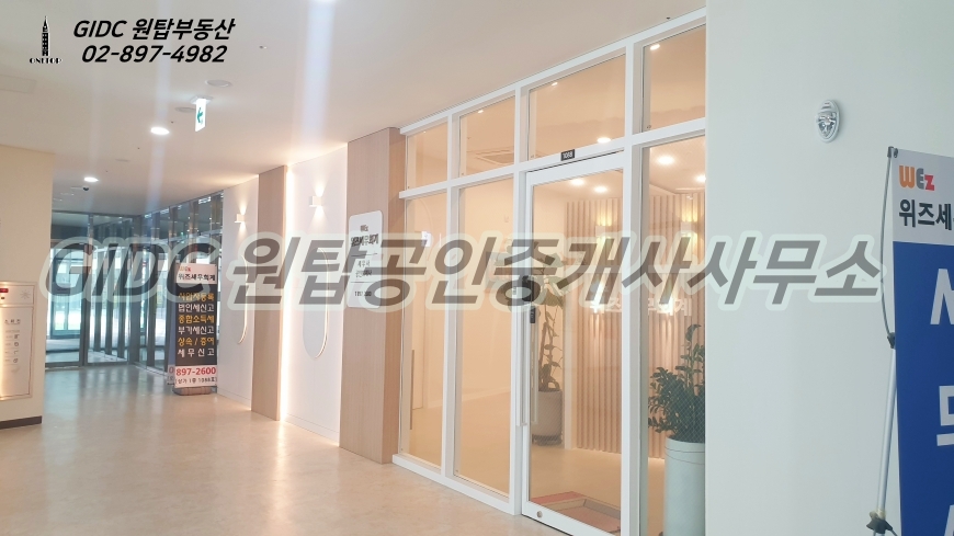 위즈세무회계 이미지
