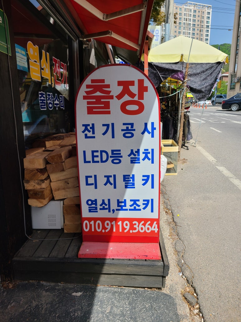 미사모헤어 이미지