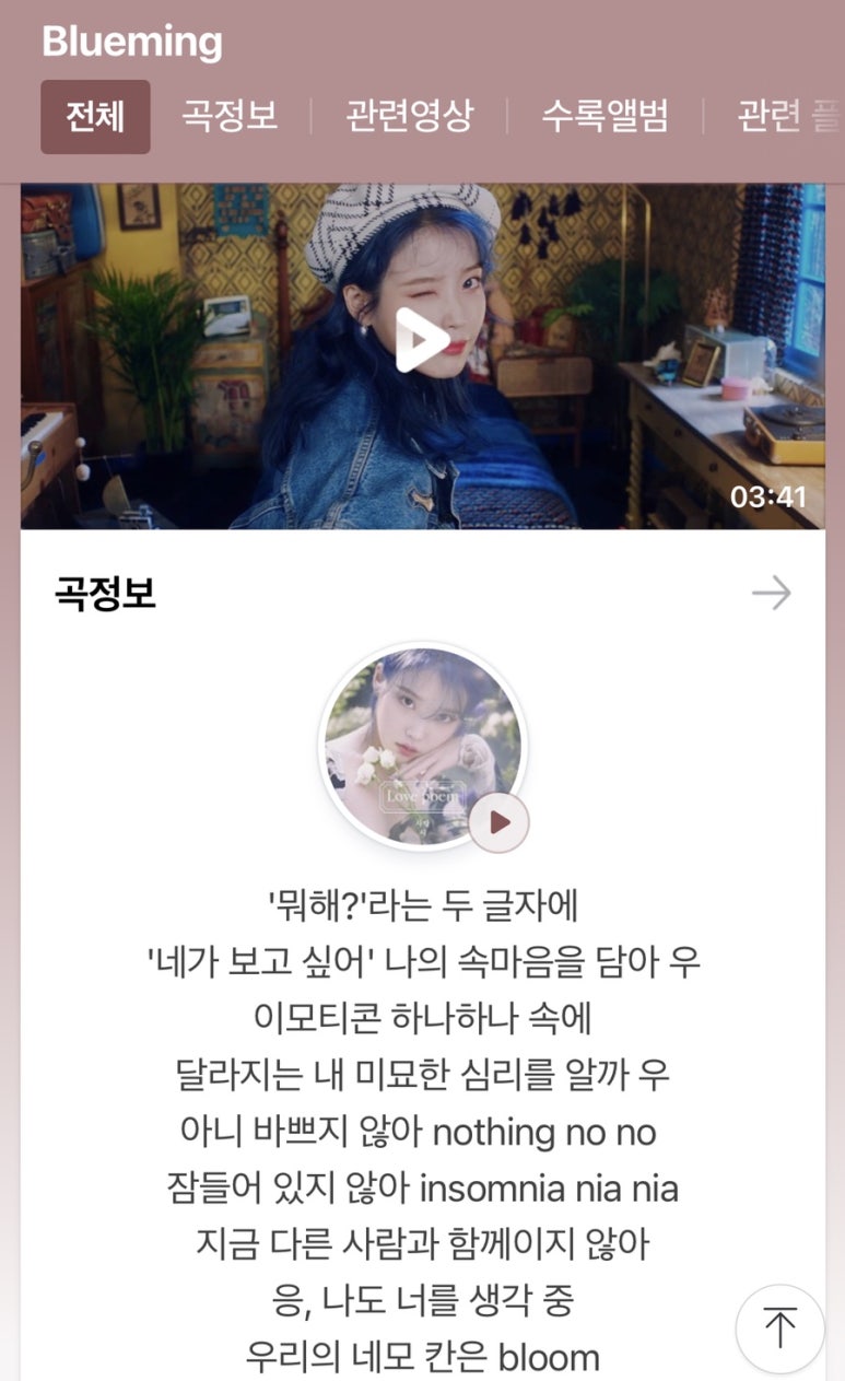 블루밍실용음악학원 이미지