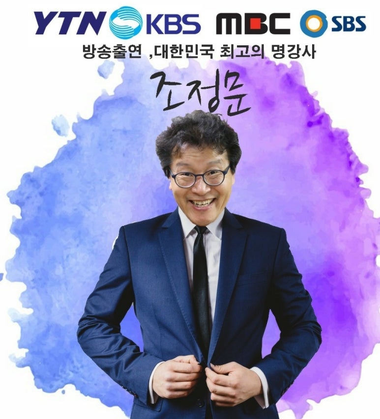 한국진로적성심리연구소 이미지
