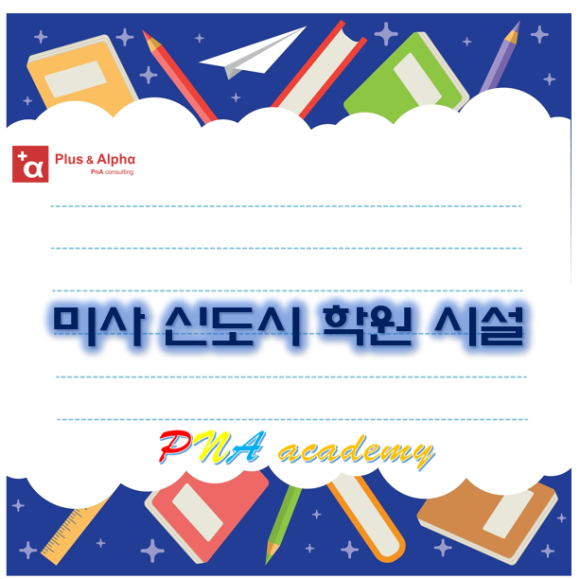 망월시스템에어컨 이미지