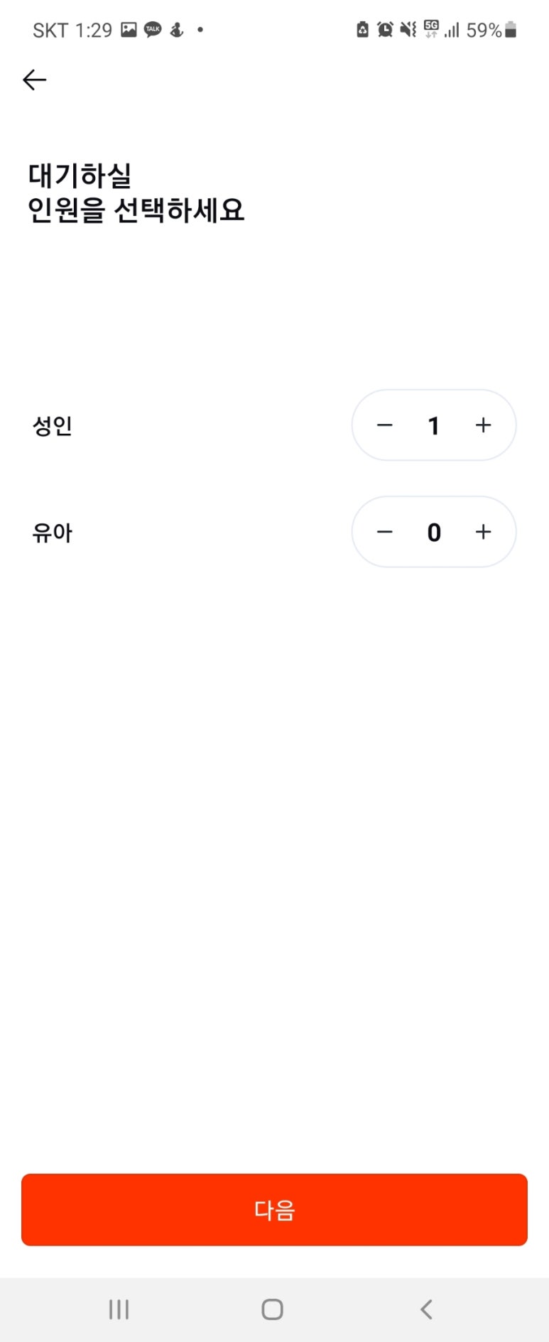 고씨네천지국수 이미지