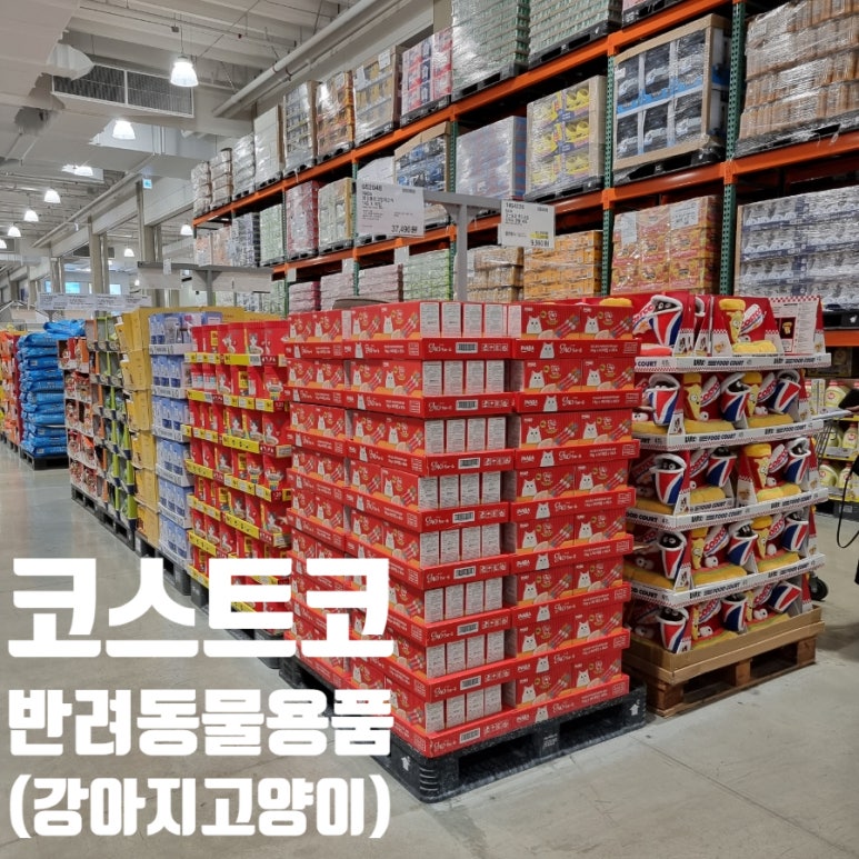 (주)삼천푸드 이미지