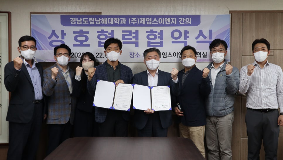 경남이엔지 이미지