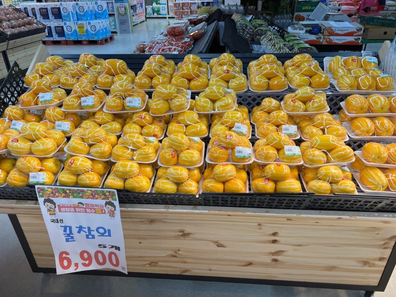 지금과일천안점 이미지