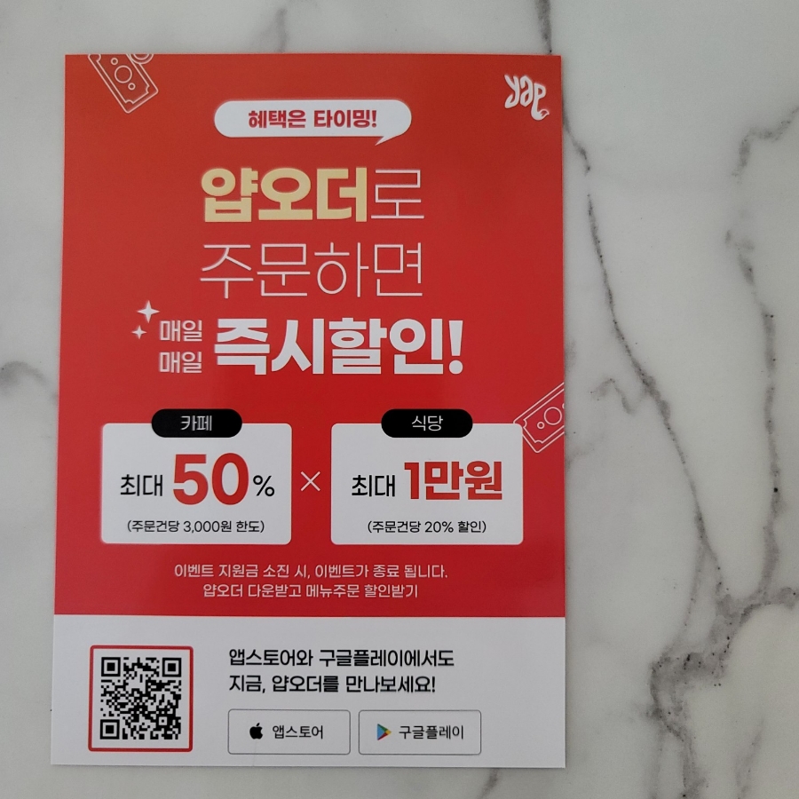 하삼동커피목포 이미지