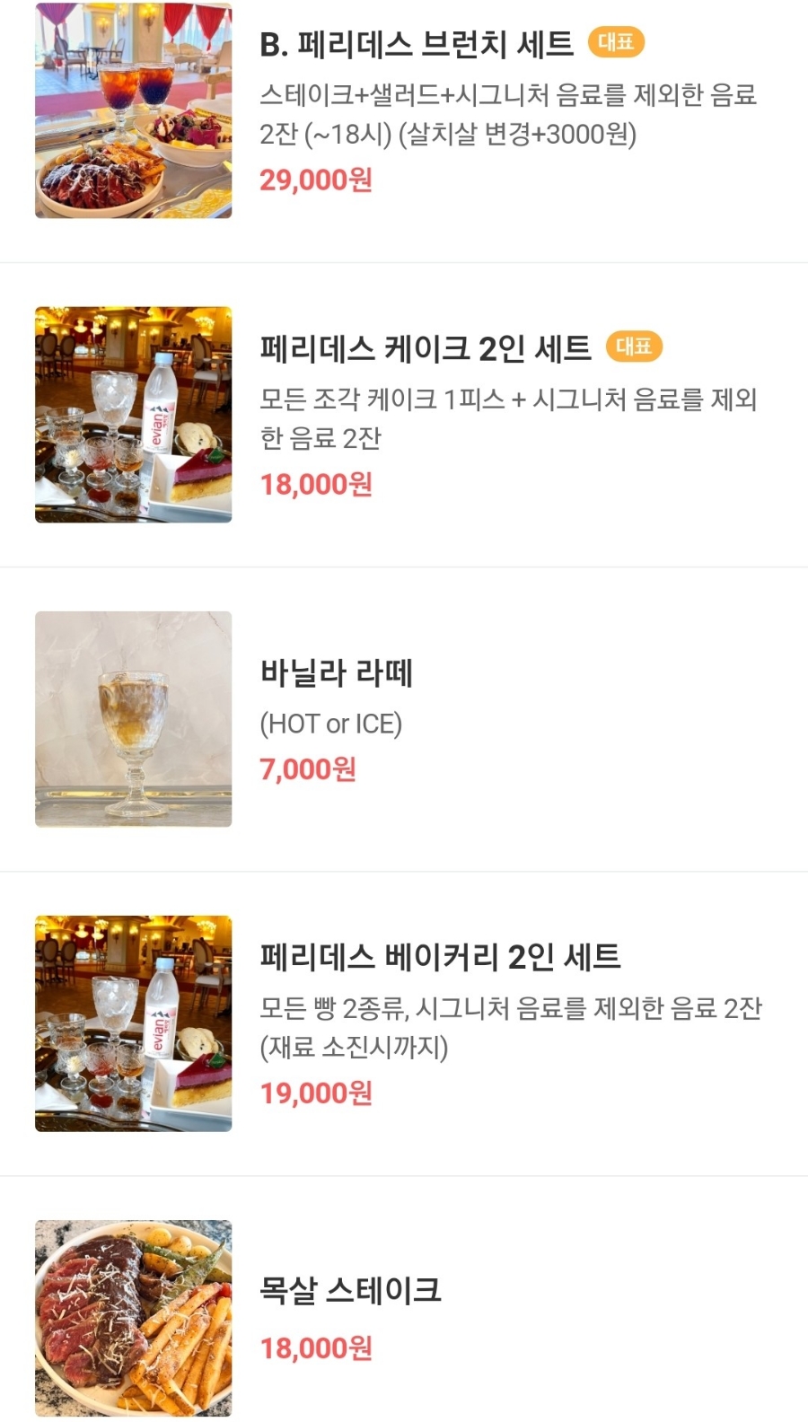 궁전커피 이미지