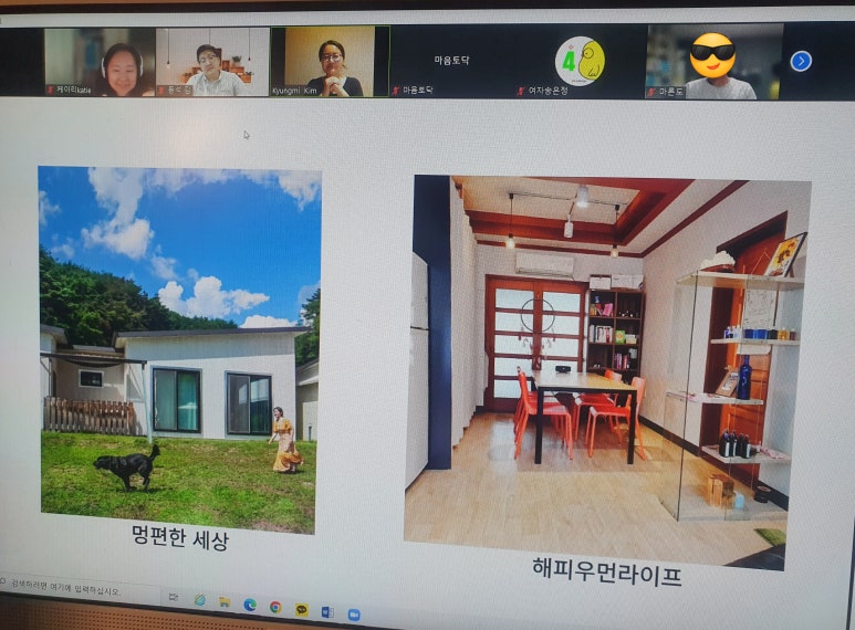 멍편한세상 이미지