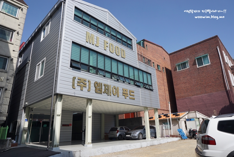 (주)엠제이푸드 이미지