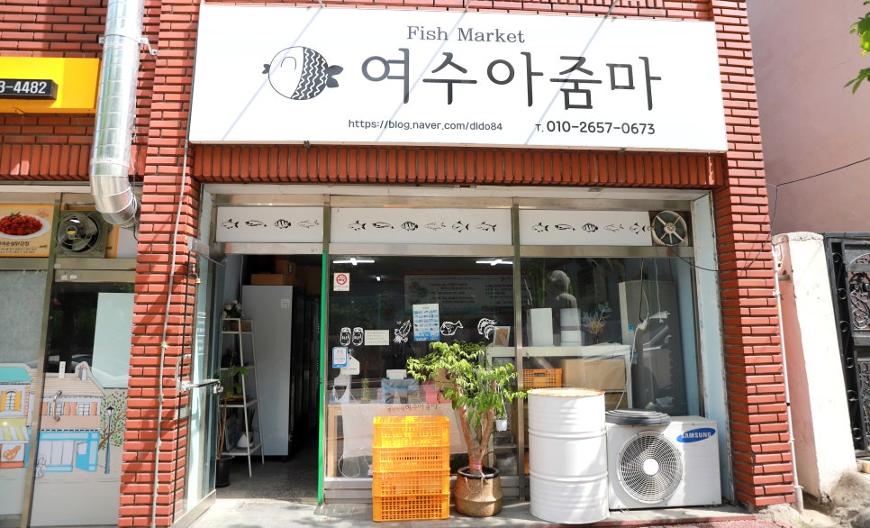 여수아줌마 이미지