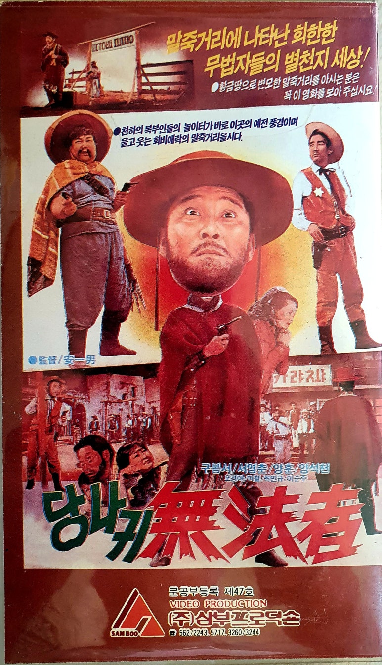 삼부비디오 이미지