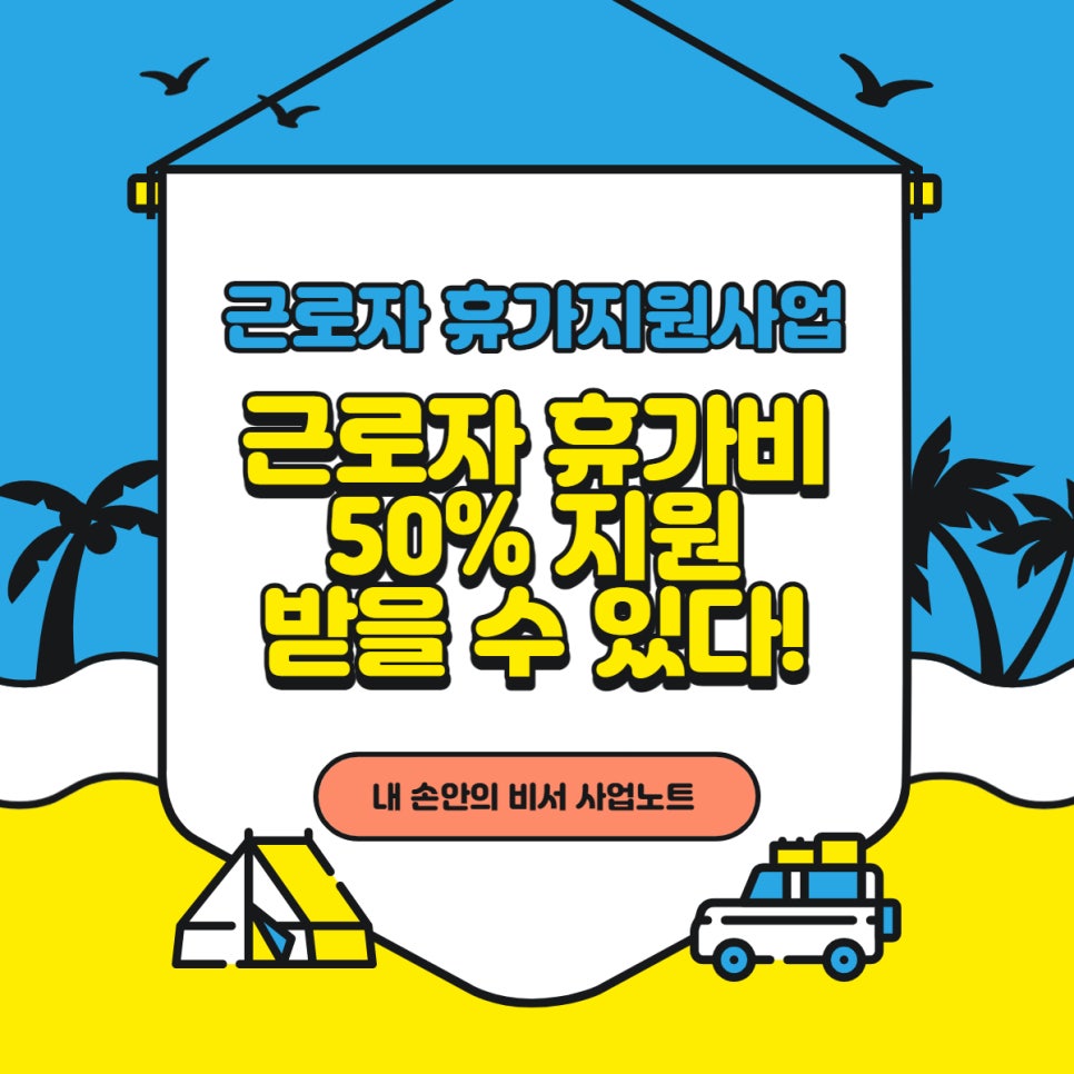(주)한창관광여행사 이미지