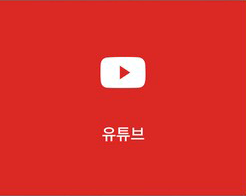 법무법인숲 이미지
